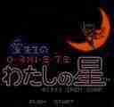 Ai Sensei no Oshiete - Watashi no Hoshi топ игры сега онлайн и денди играть
