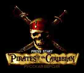 Pirates of the Caribbean топ игры сега онлайн и денди играть