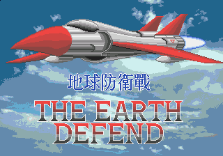 Earth Defend топ игры сега онлайн и денди играть